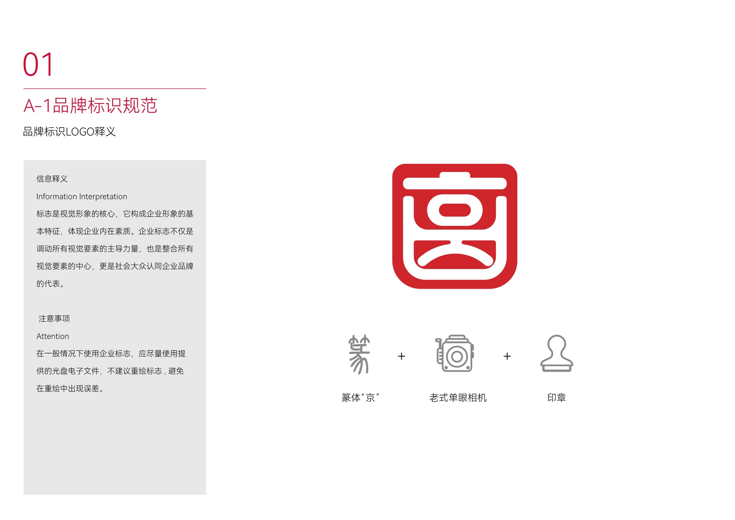 VI 手册 2