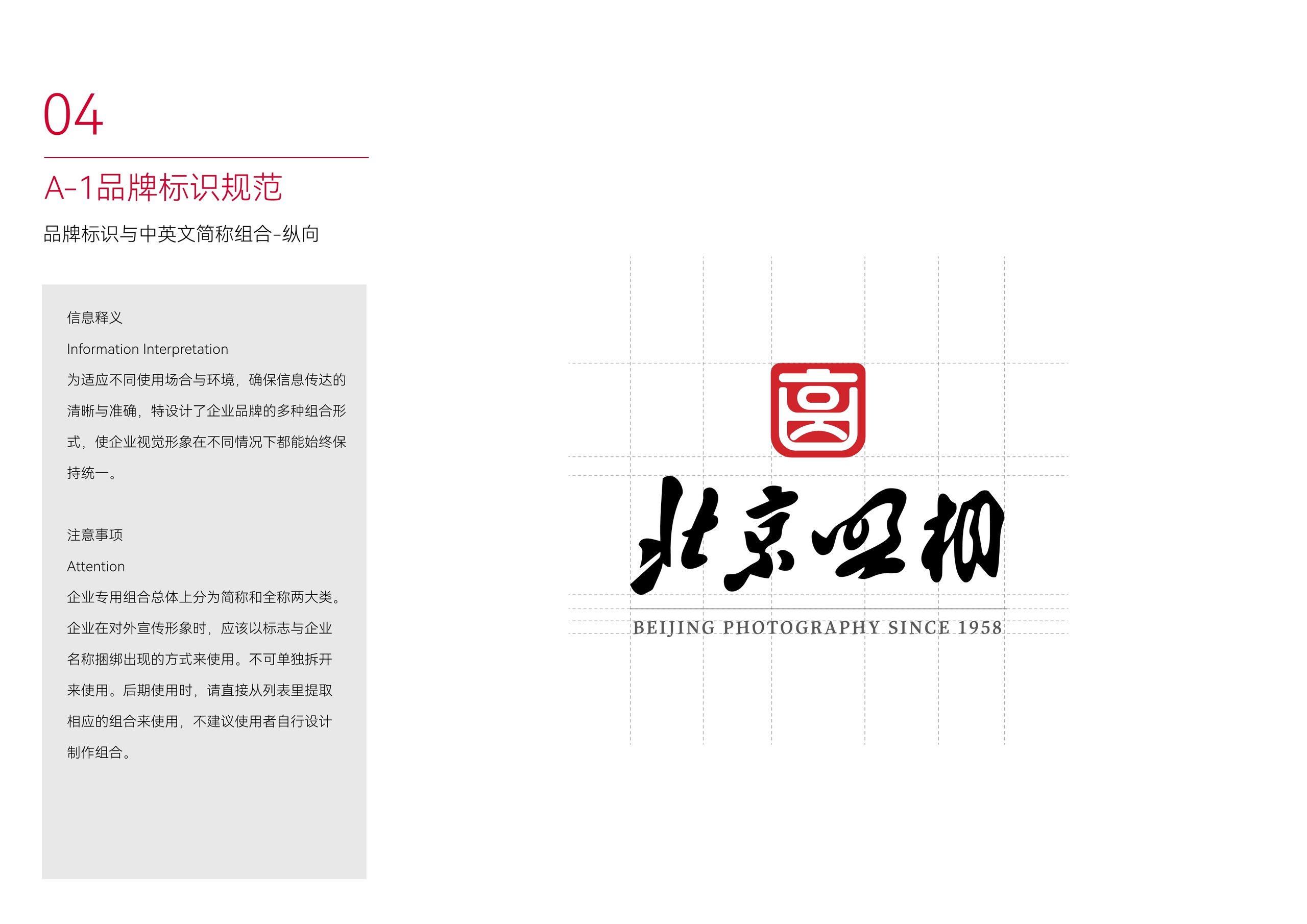 VI 手册 5