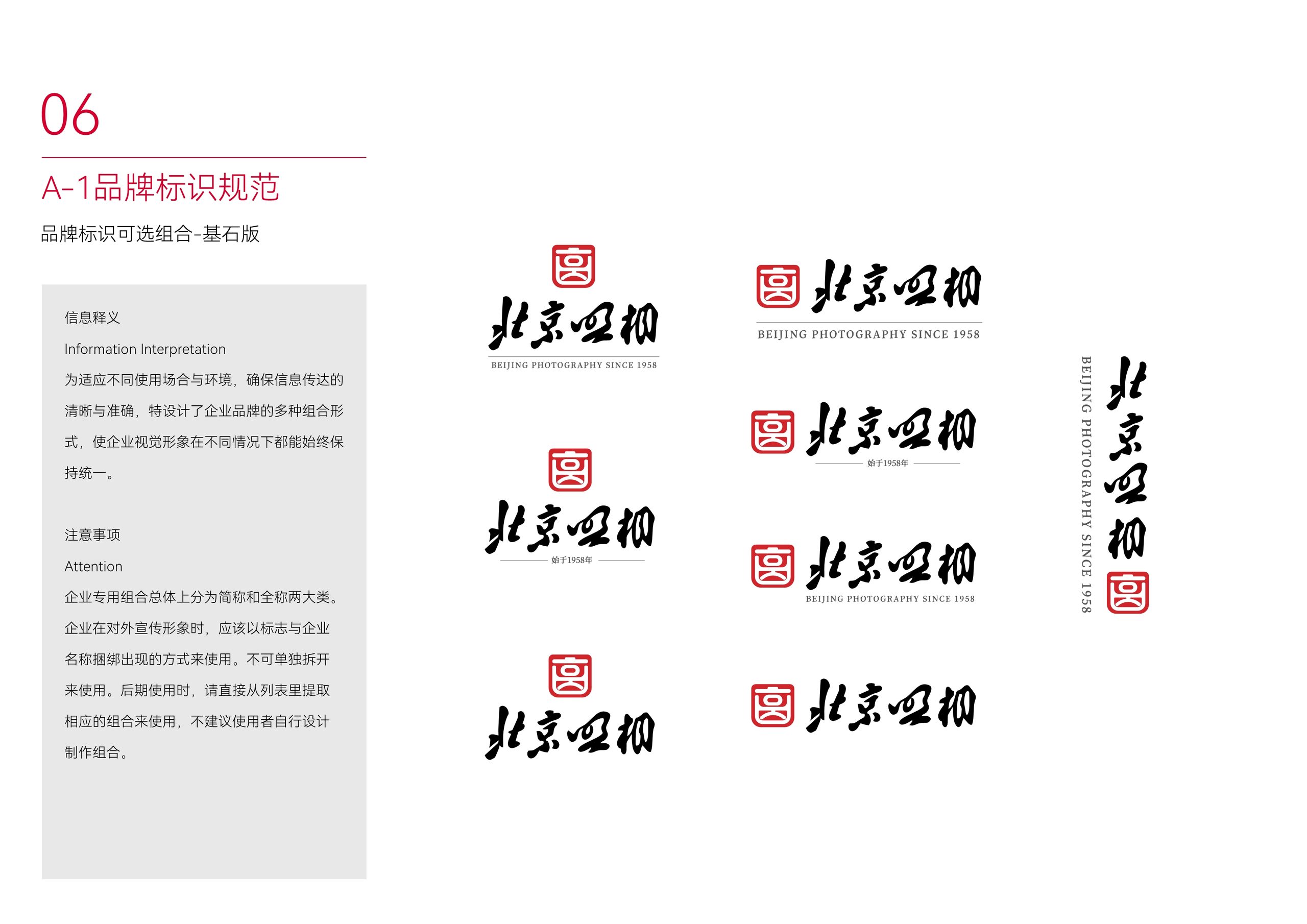 VI 手册 7